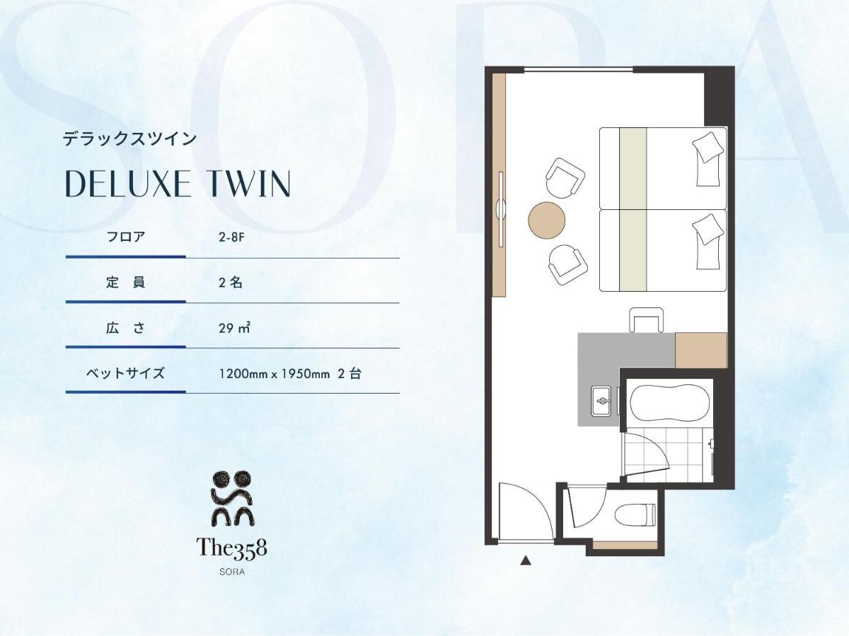 Hotel The358 Sora Fukuoka  Zewnętrze zdjęcie